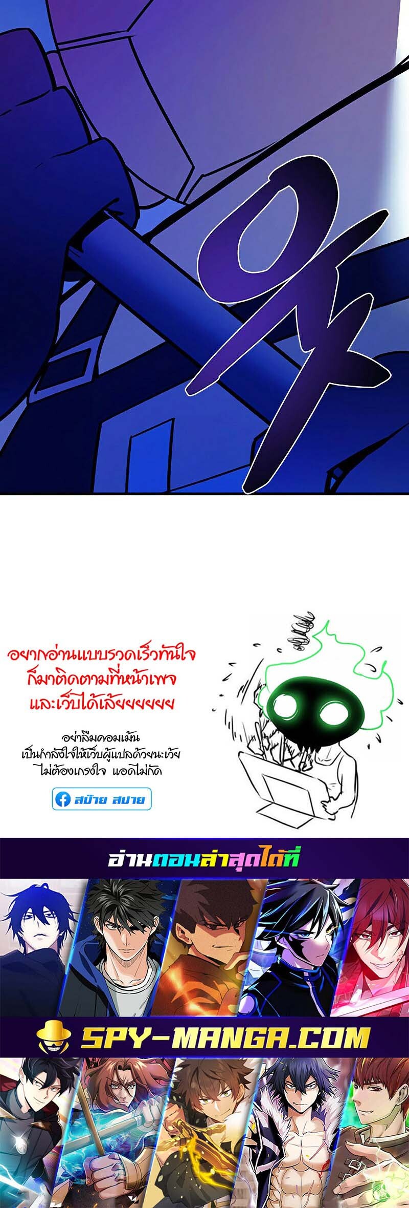 หน้า 57