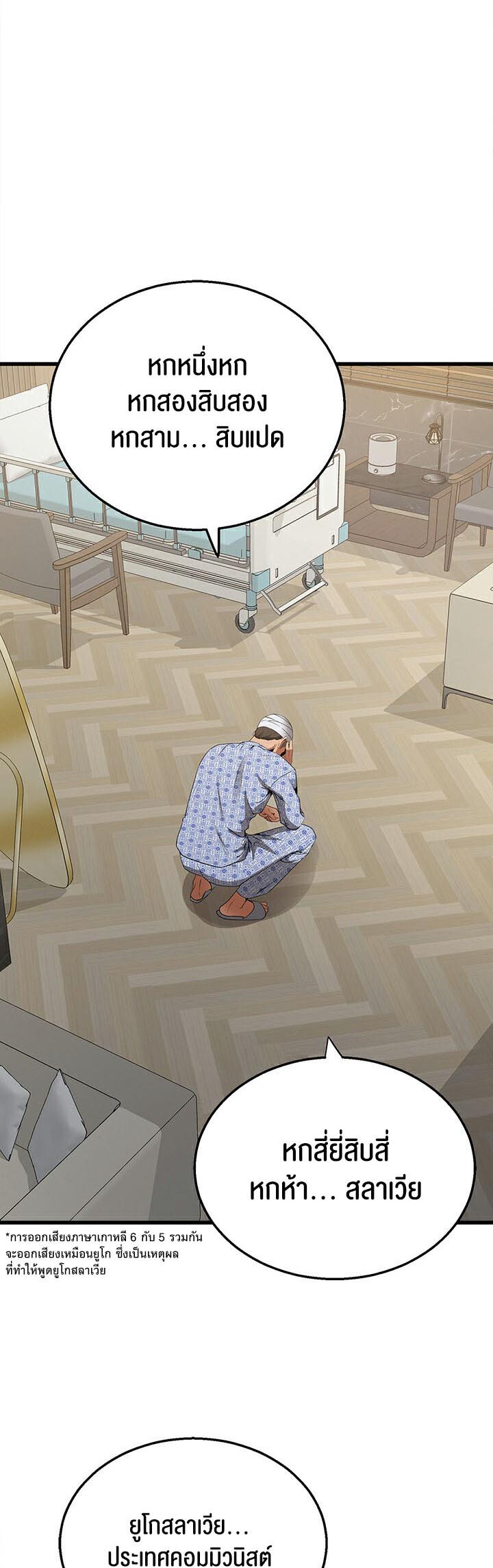 หน้า 58