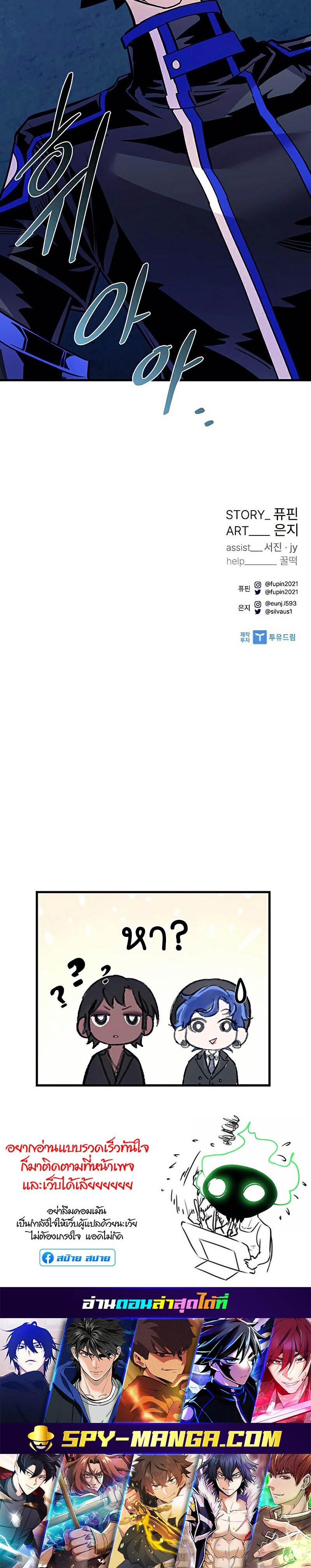 หน้า 59