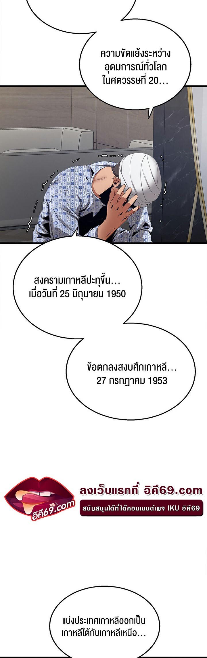 หน้า 59