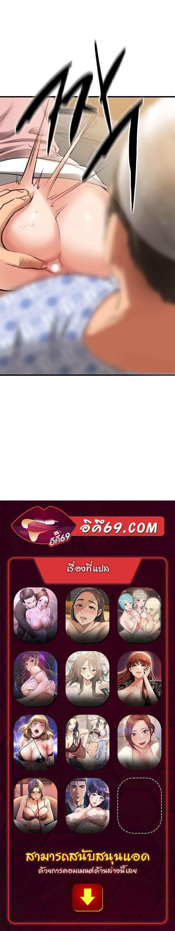 หน้า 61