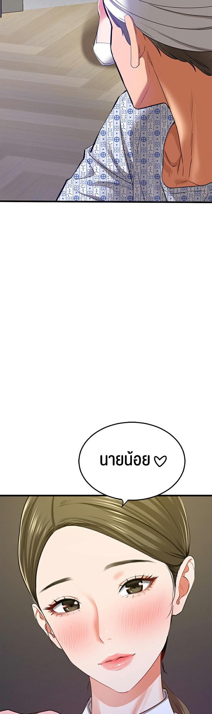 หน้า 64
