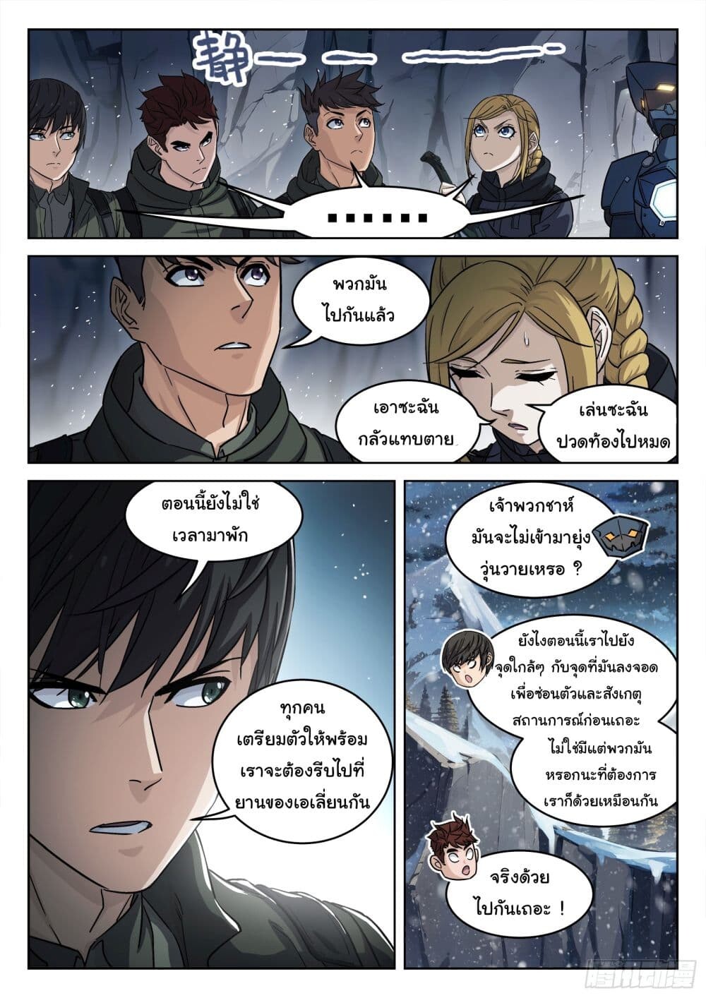 หน้า 9