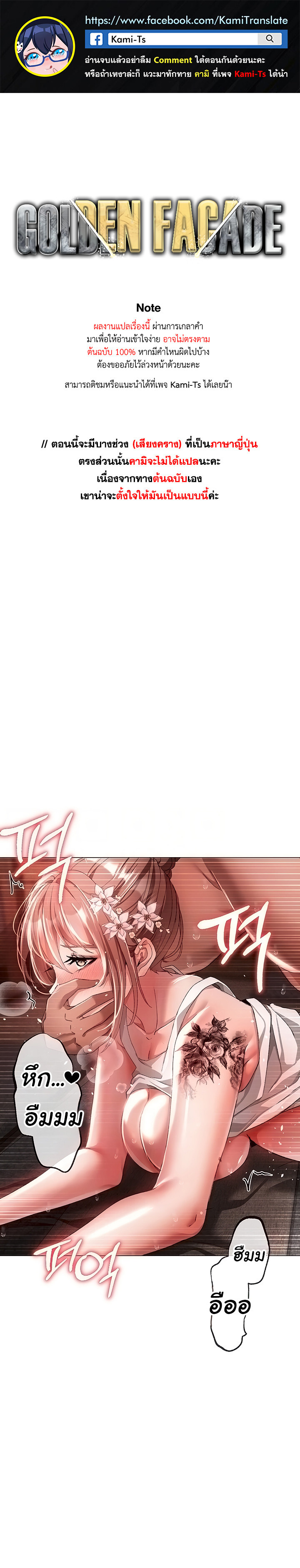 หน้า 1