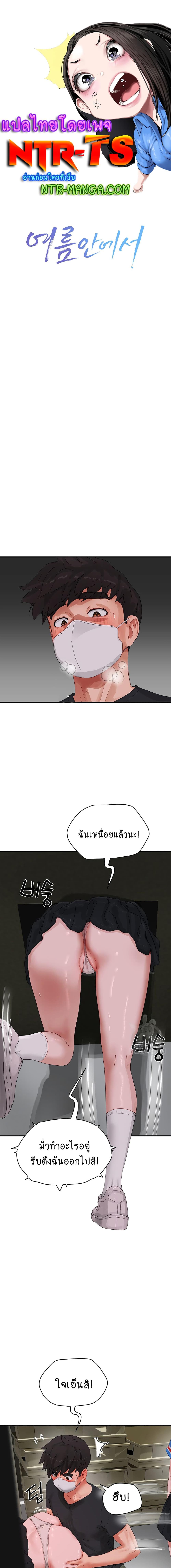 หน้า 1