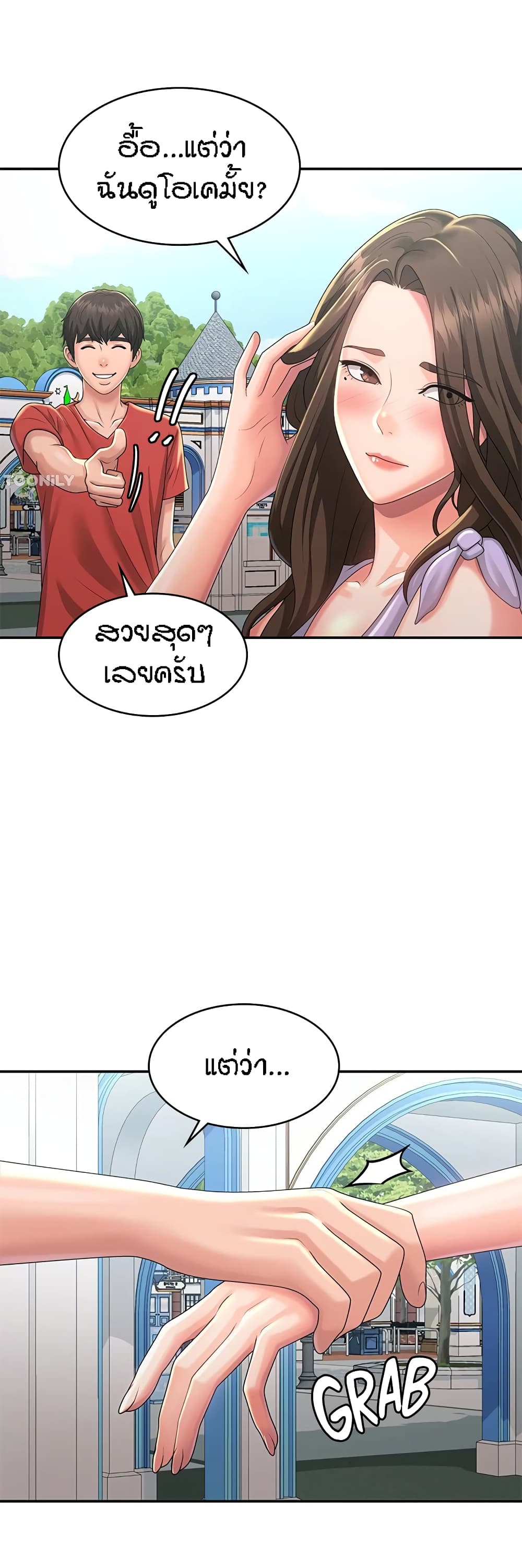 หน้า 21