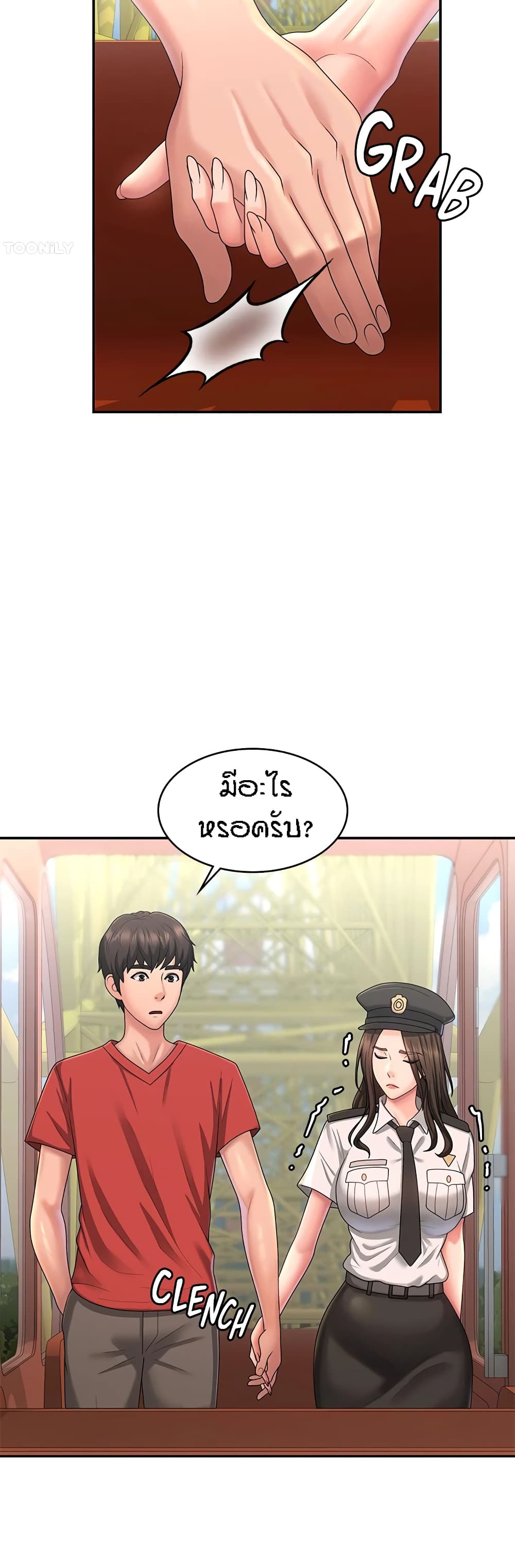 หน้า 21