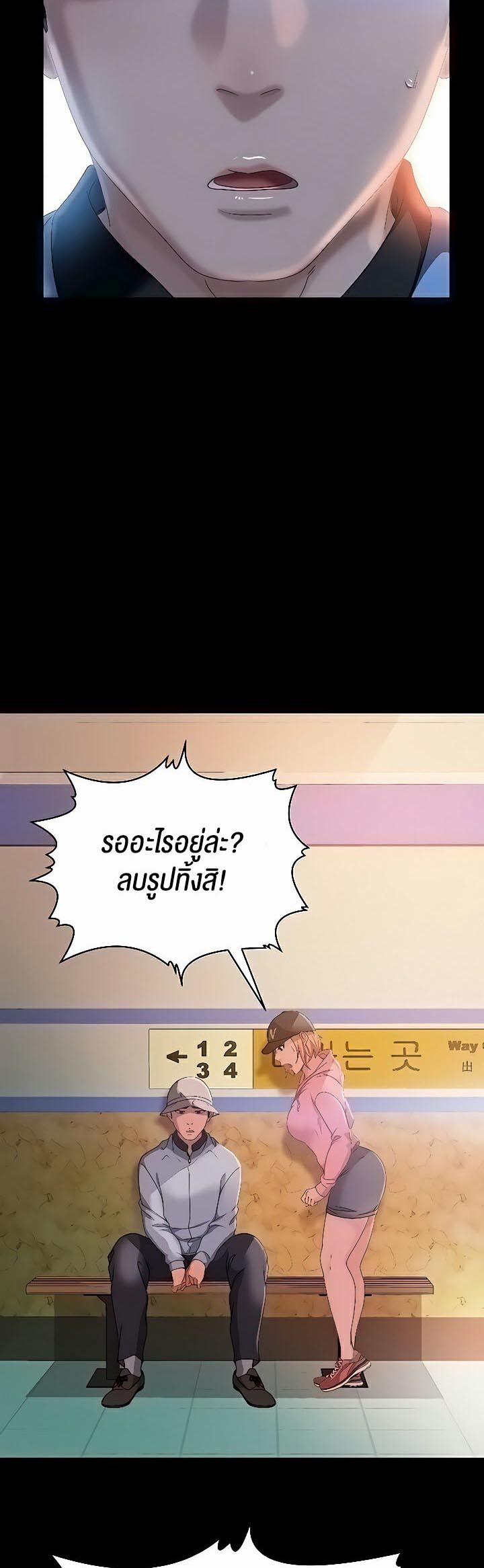 หน้า 22