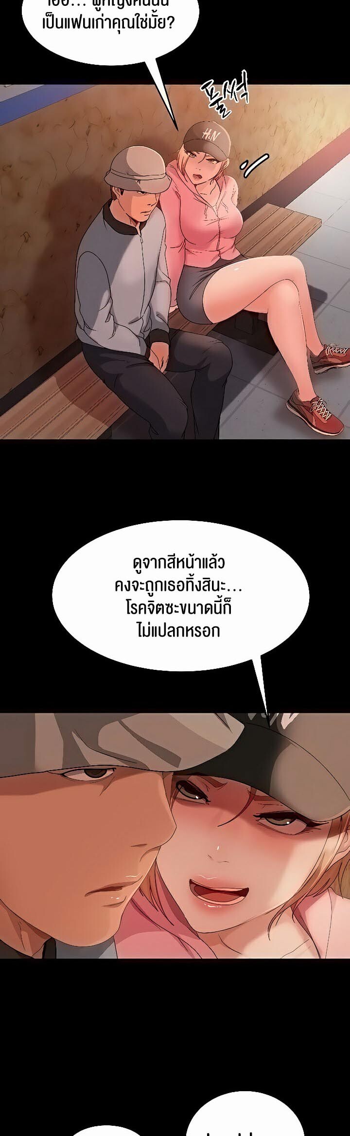 หน้า 24