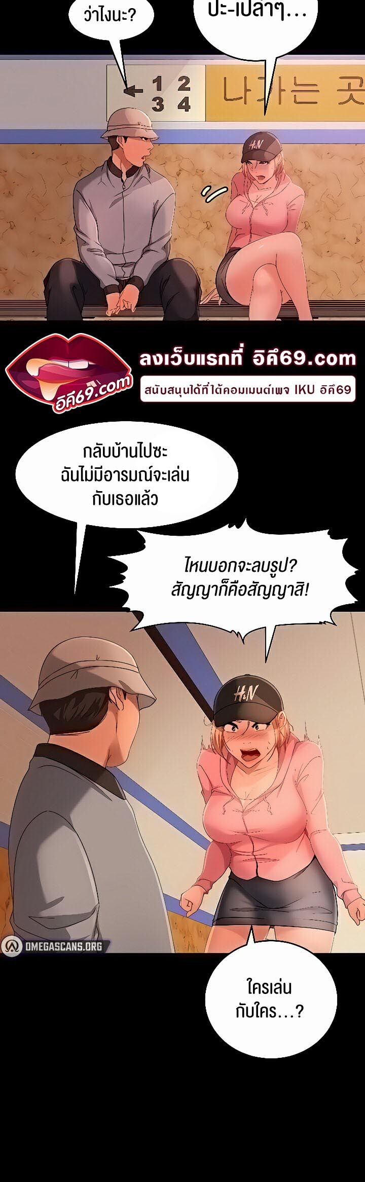 หน้า 25