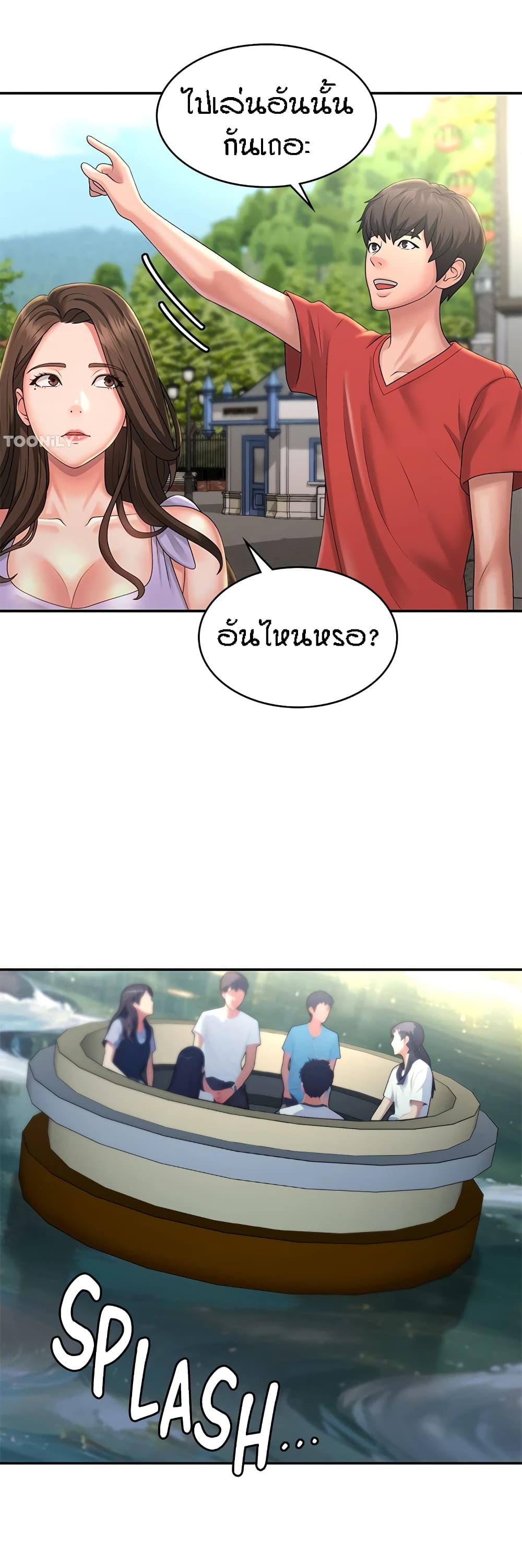 หน้า 29