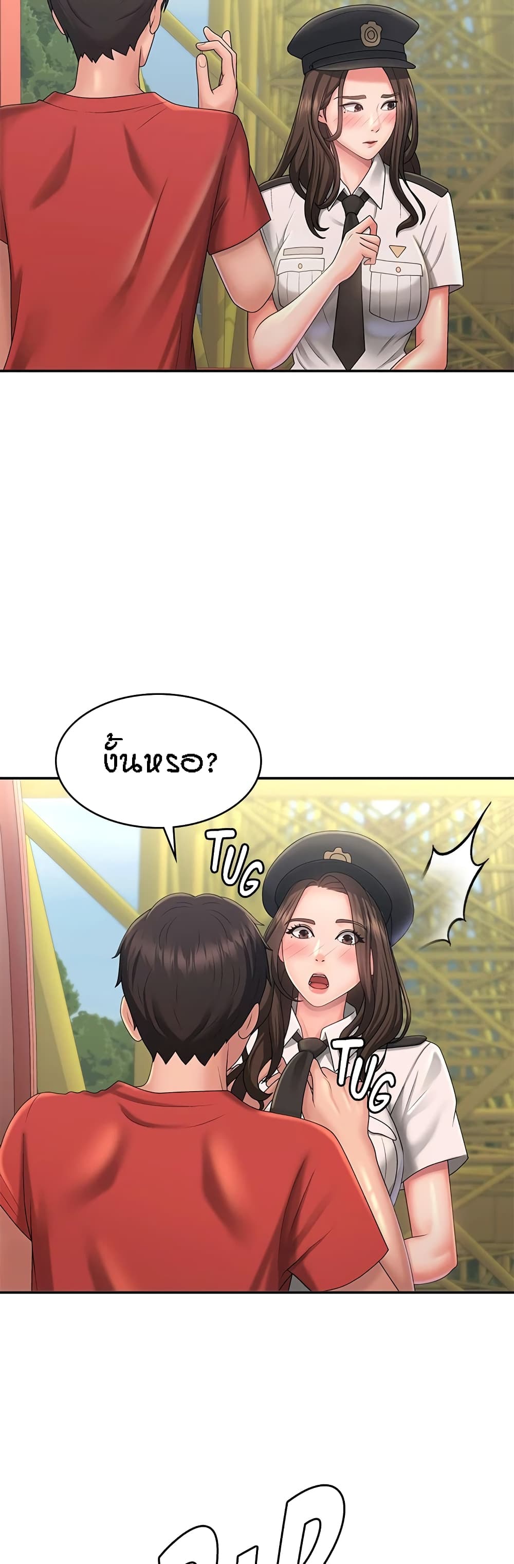 หน้า 36