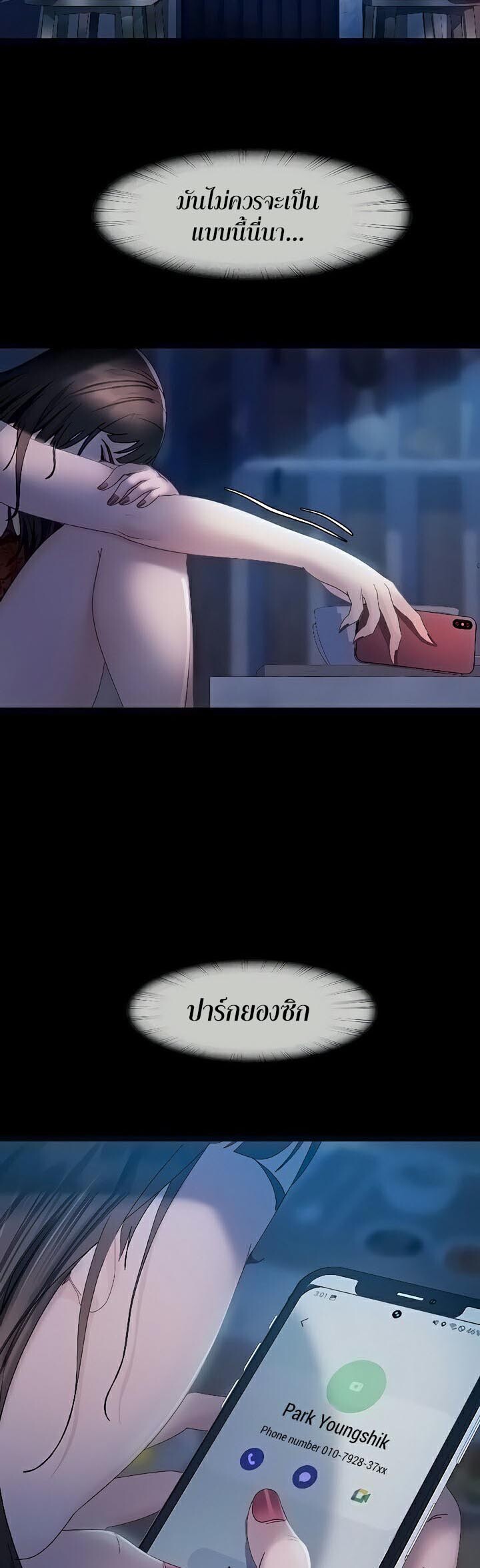 หน้า 48