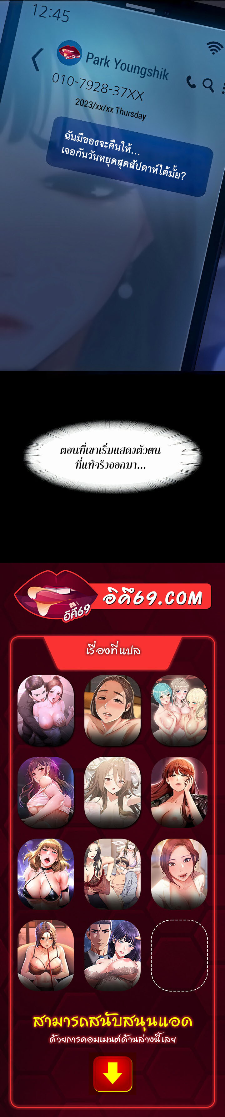 หน้า 51
