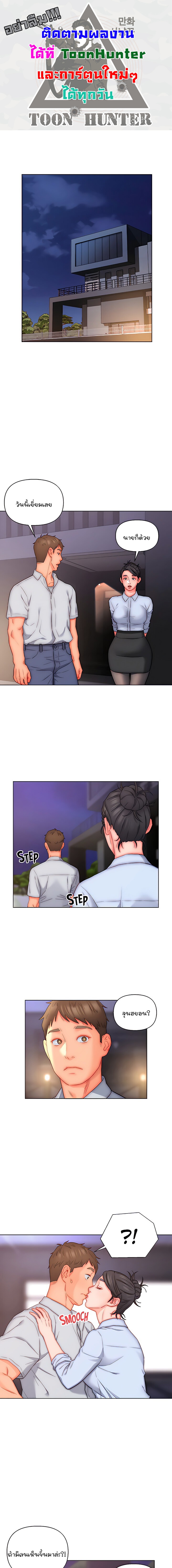 หน้า 1