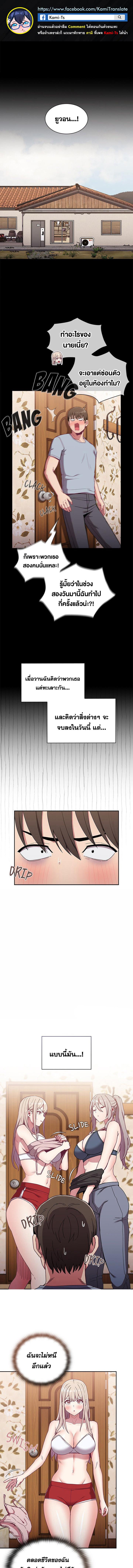 หน้า 1