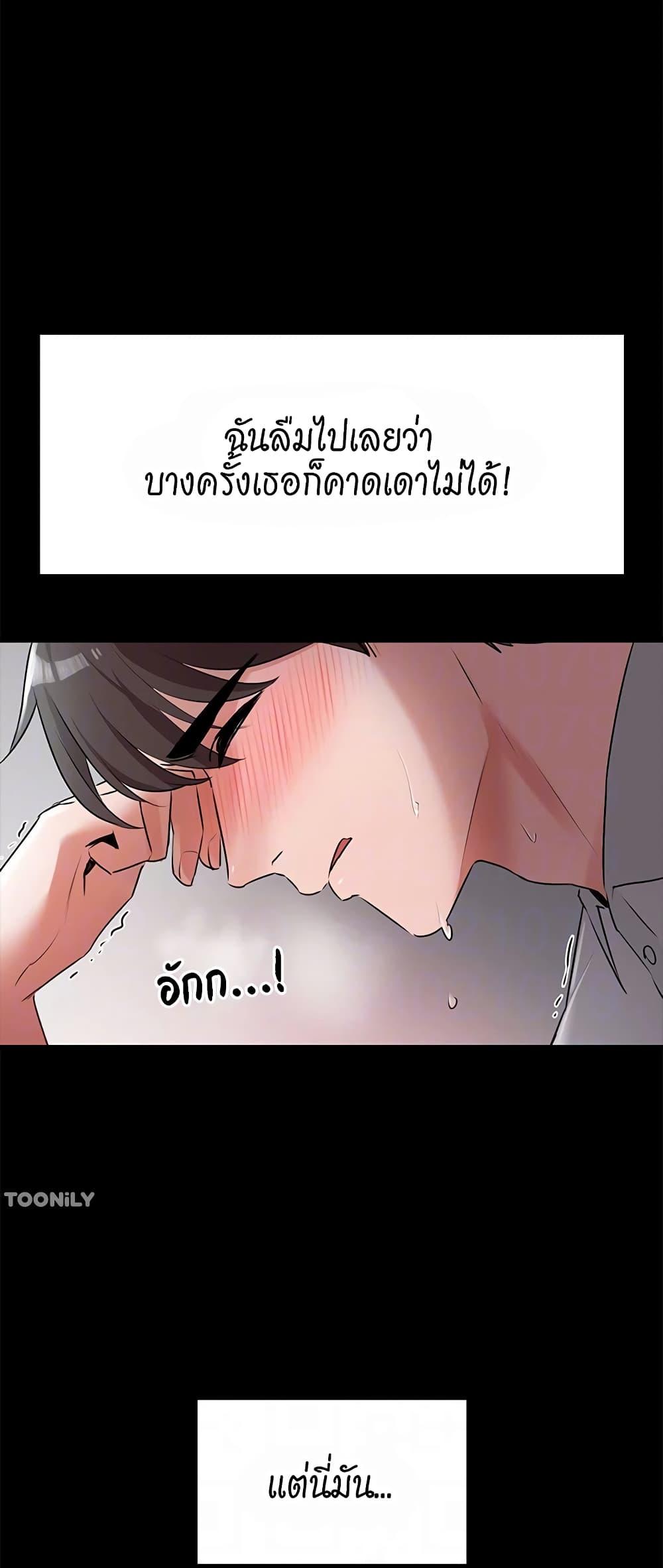 หน้า 47