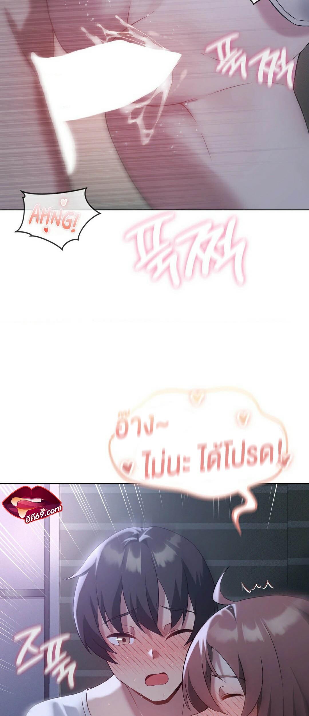 หน้า 47