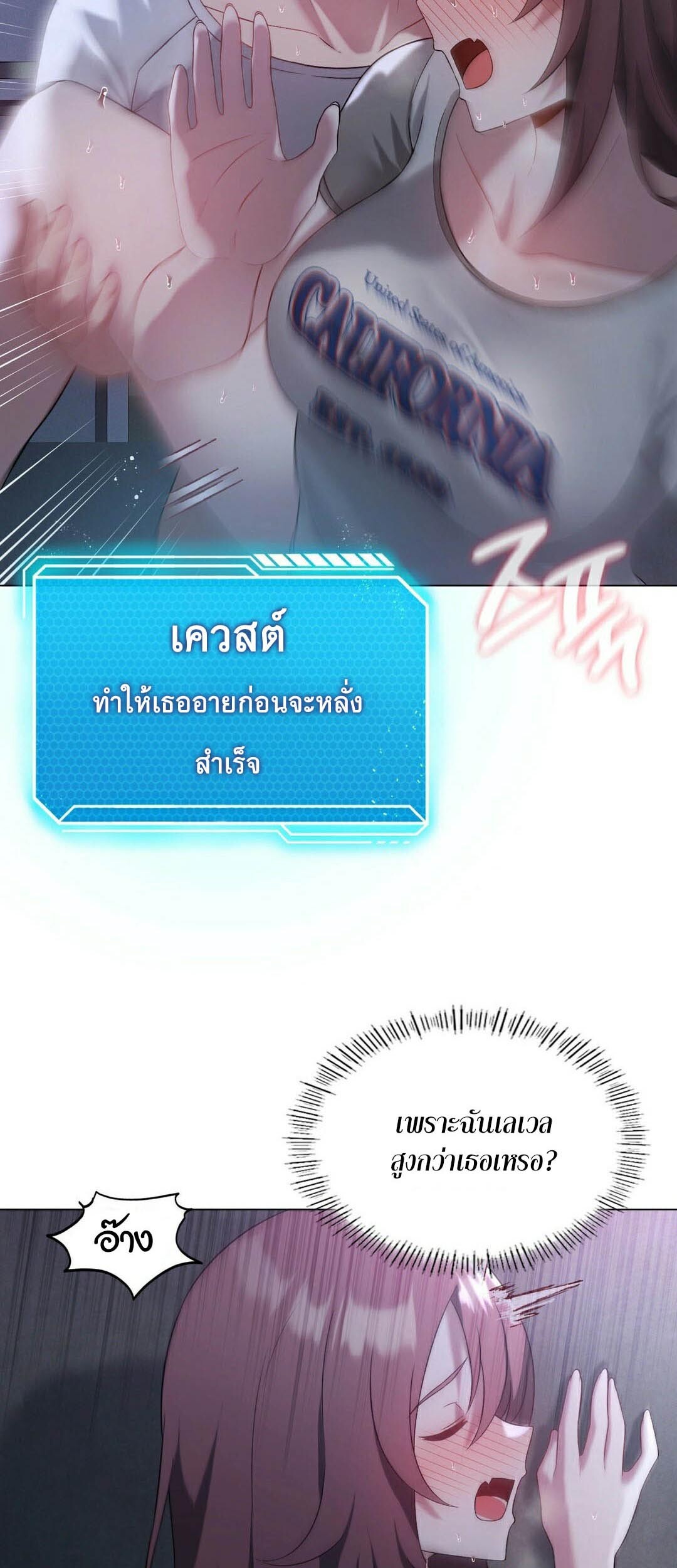 หน้า 48