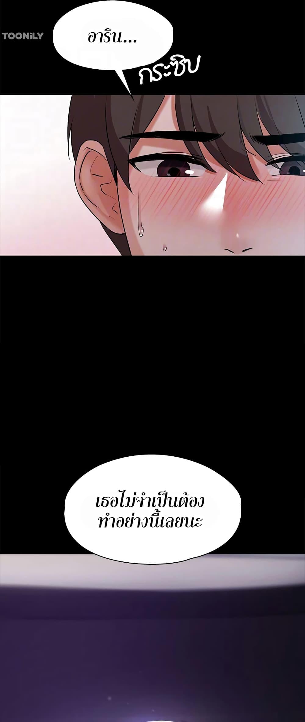 หน้า 53