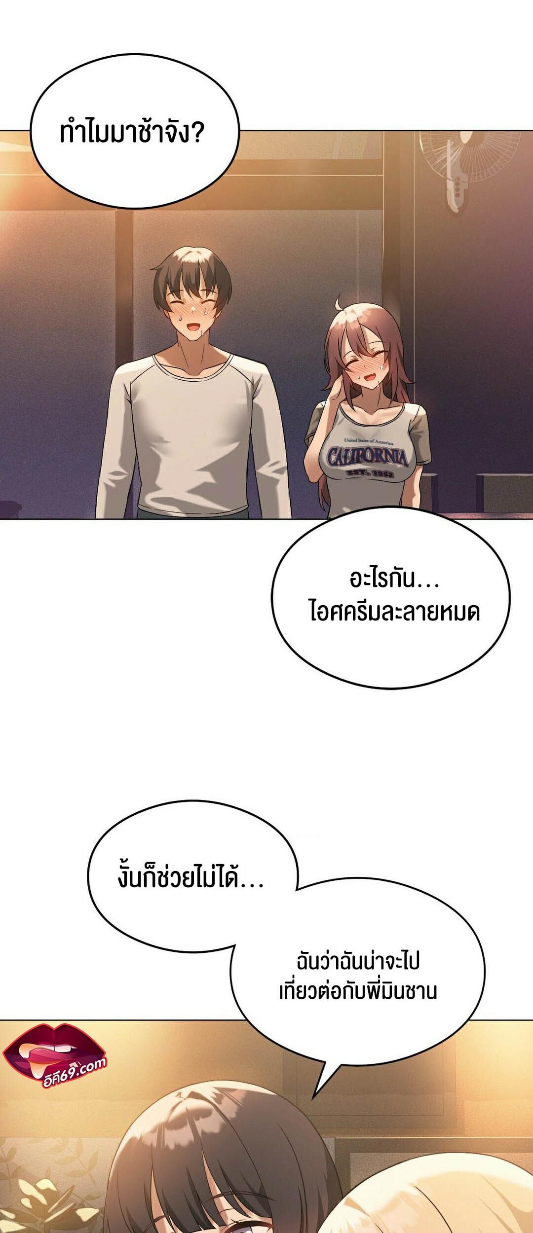หน้า 54