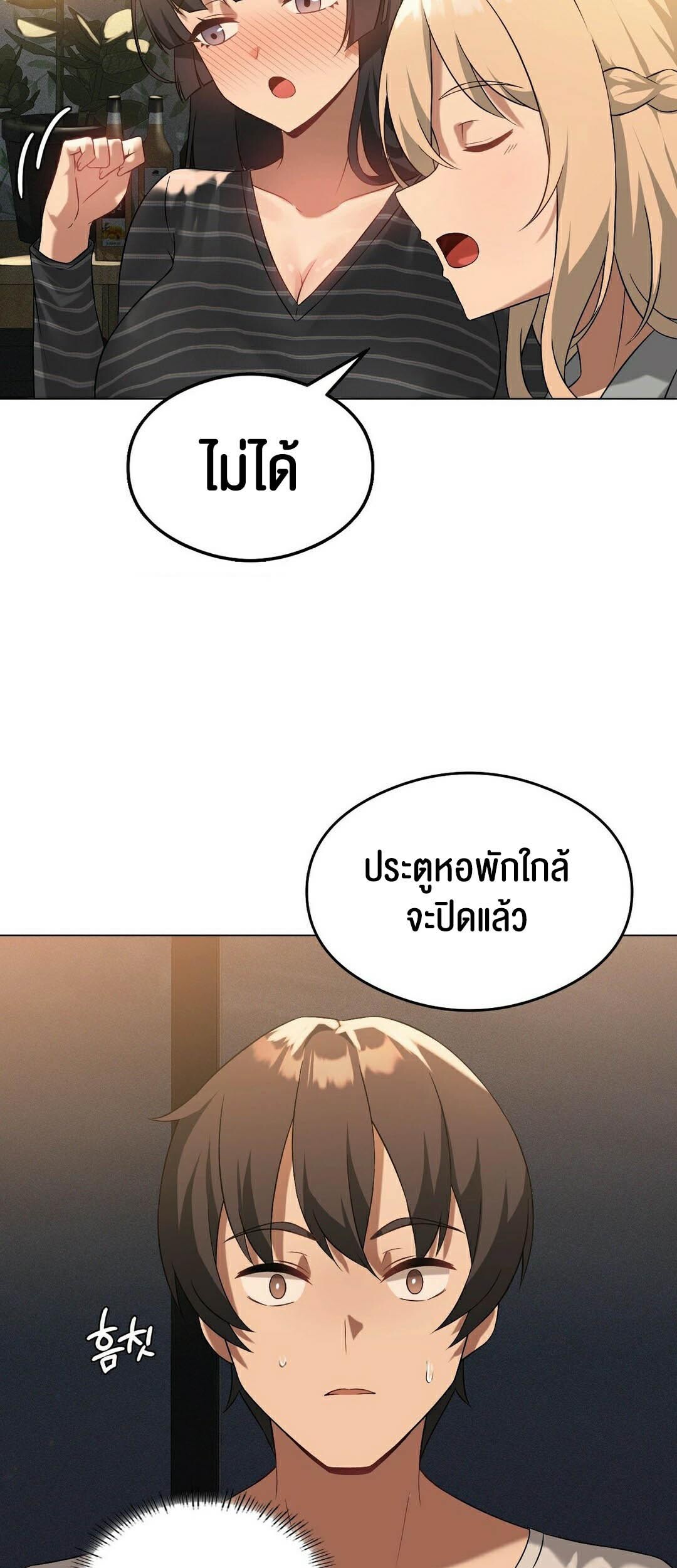 หน้า 55