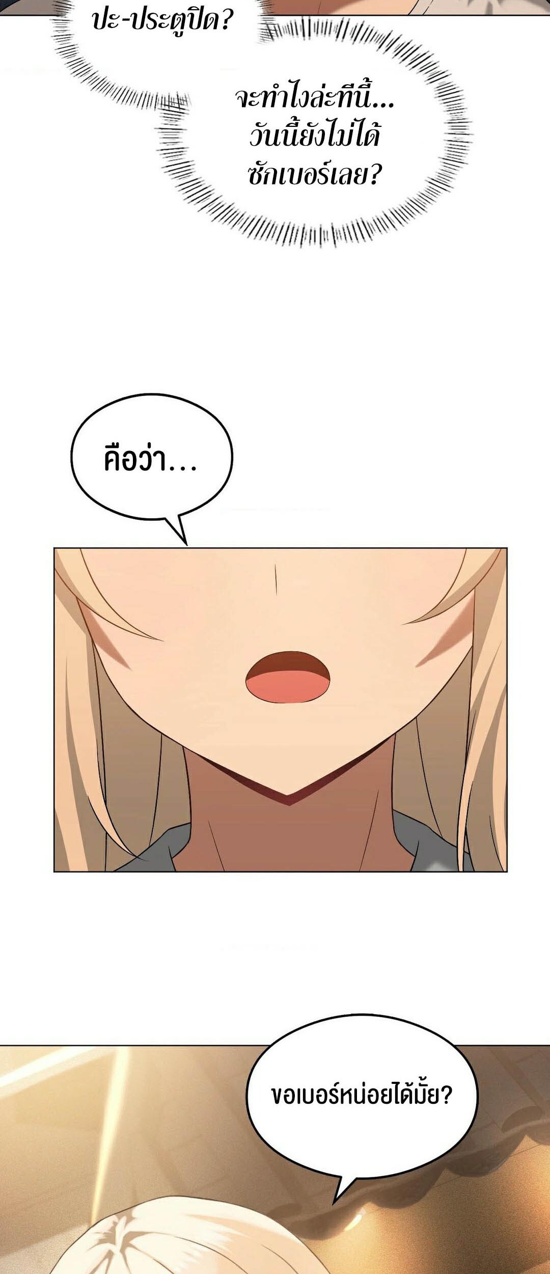 หน้า 56