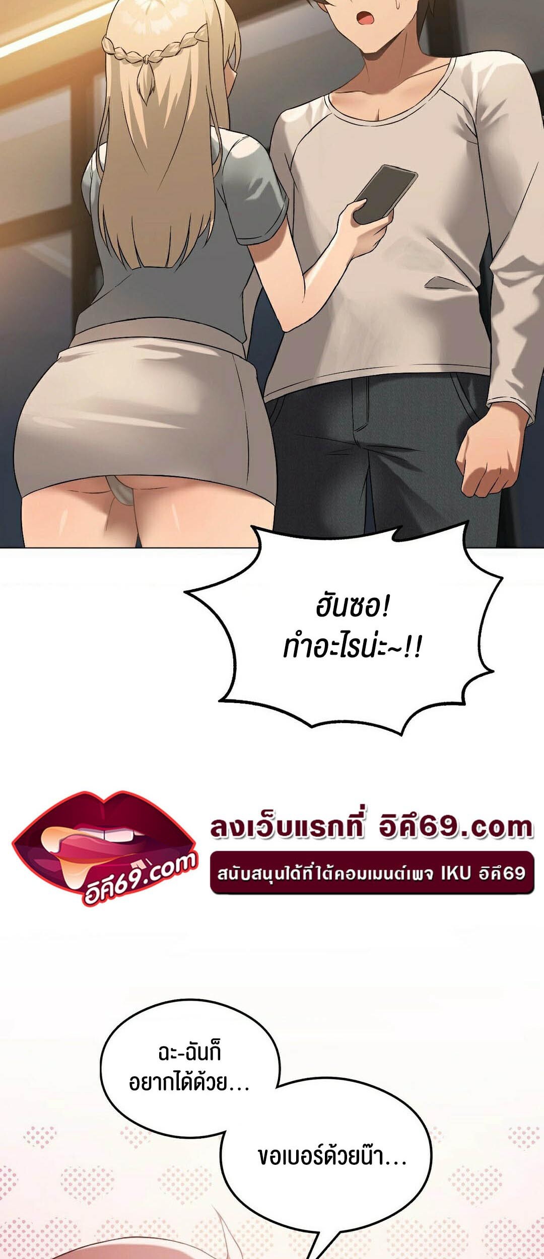 หน้า 58