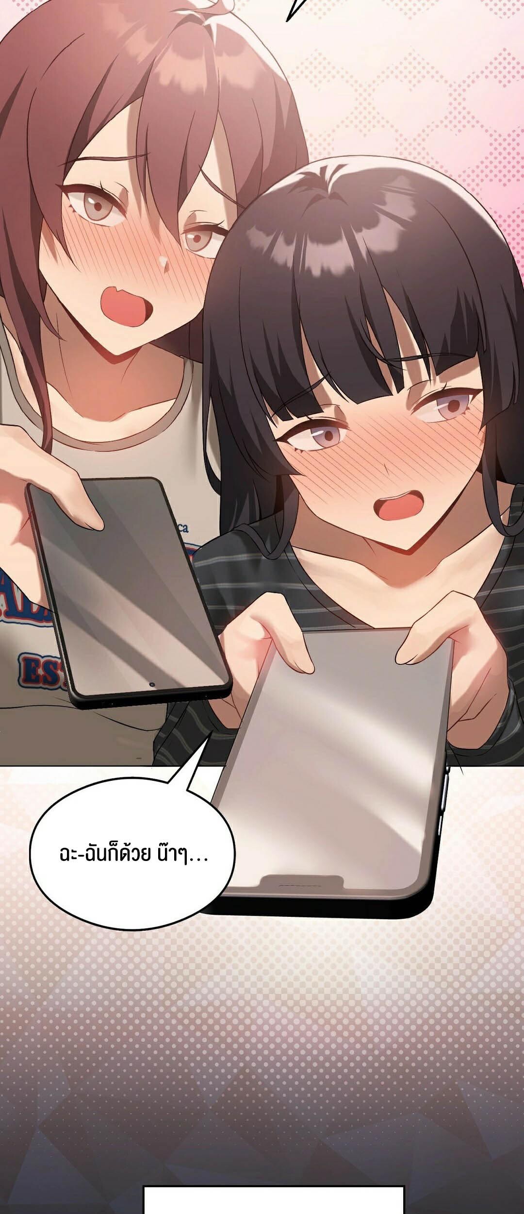 หน้า 59