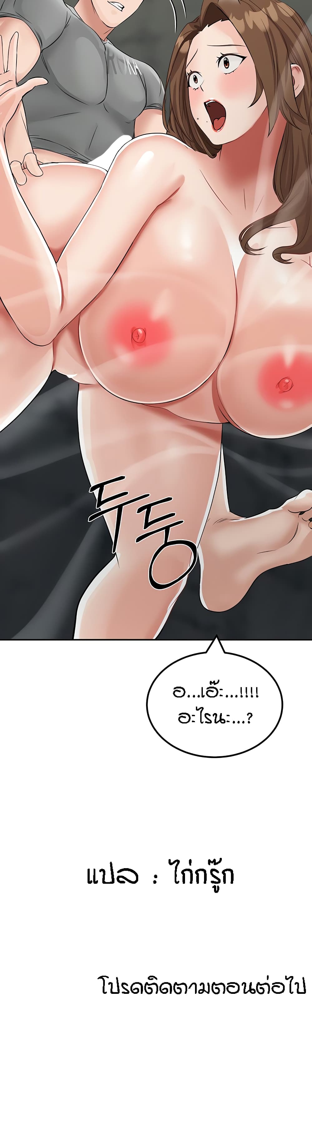 หน้า 60