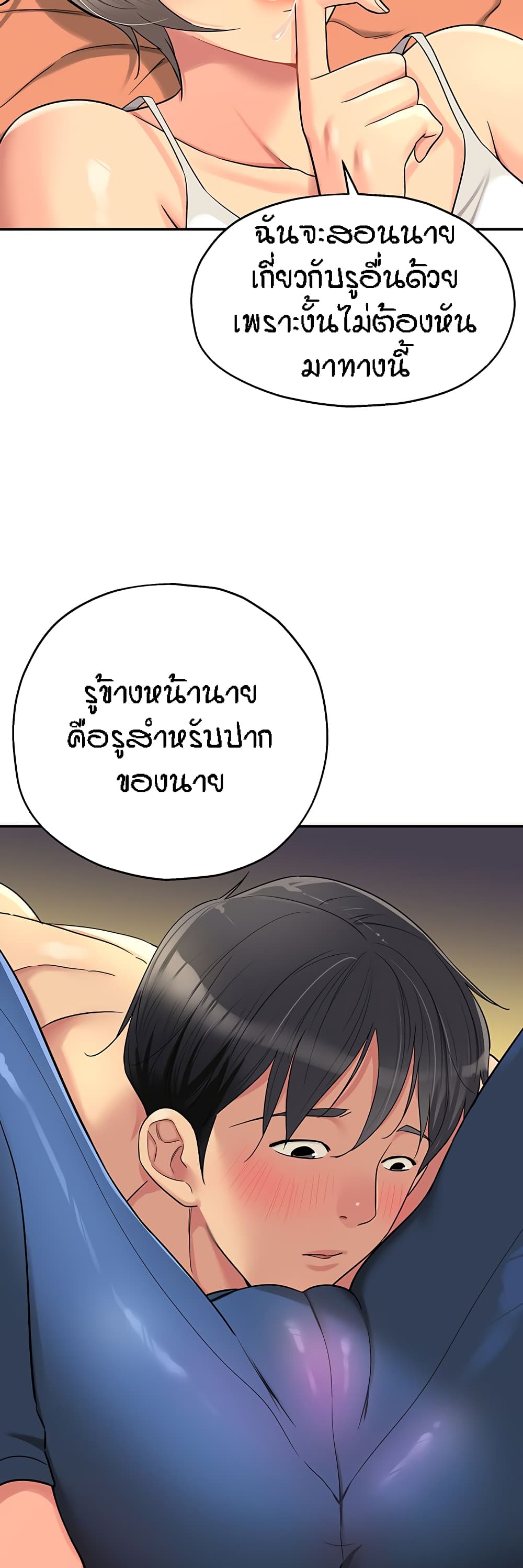 หน้า 23