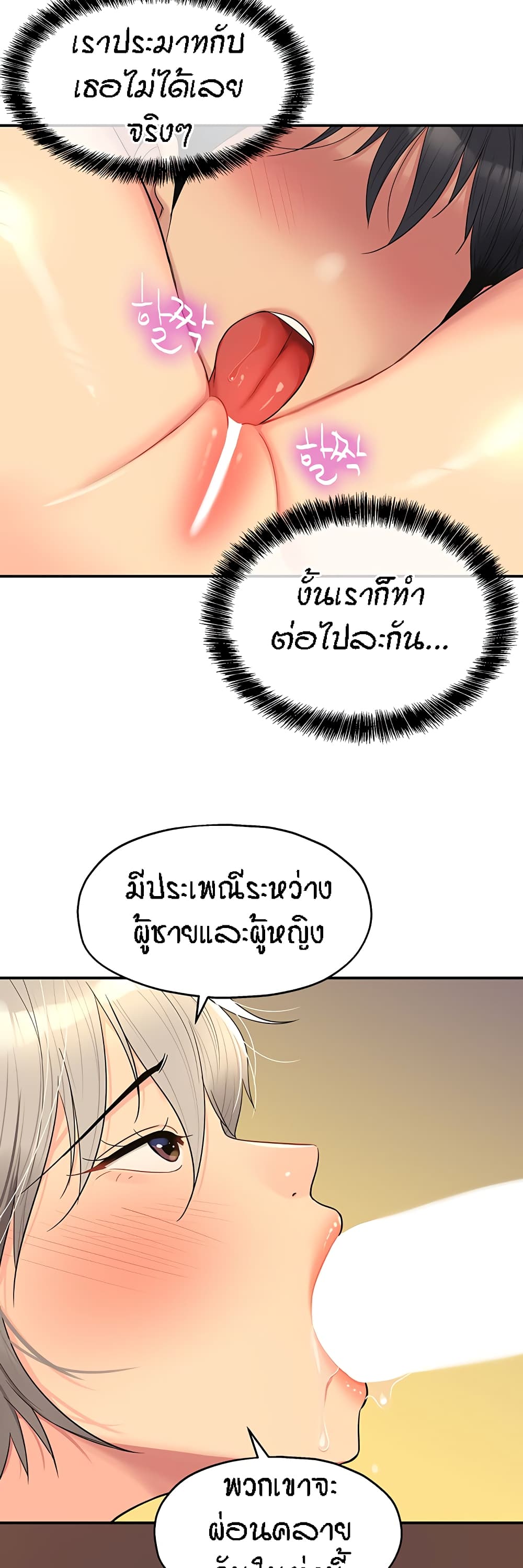 หน้า 27