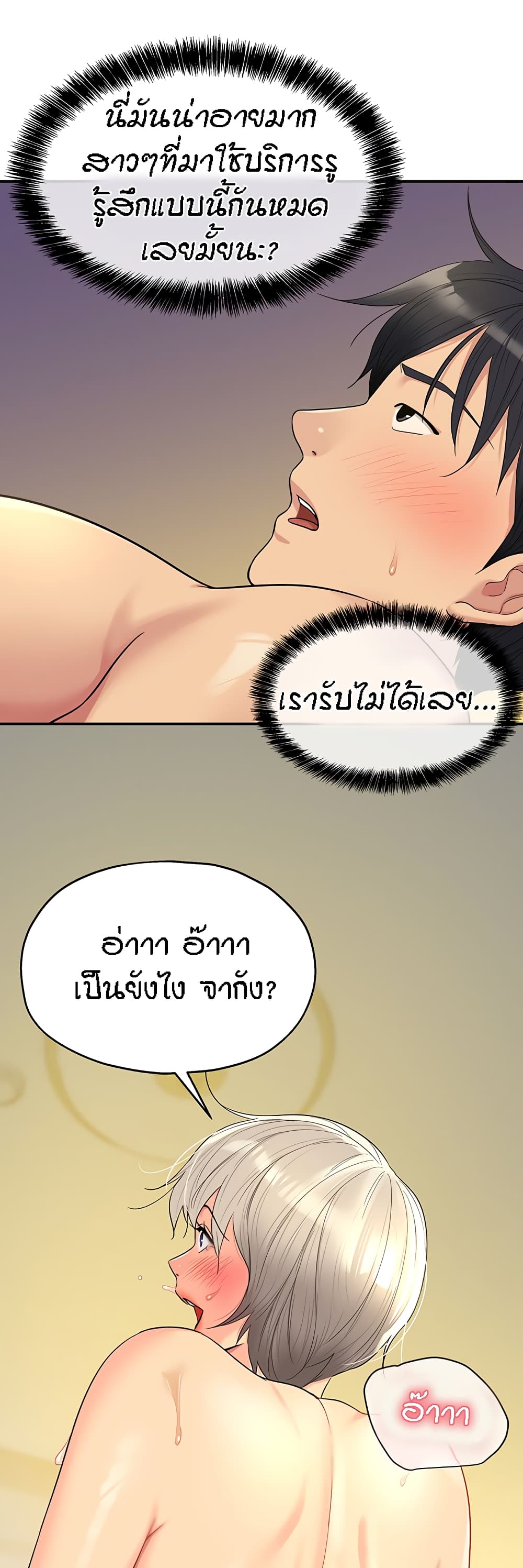 หน้า 35