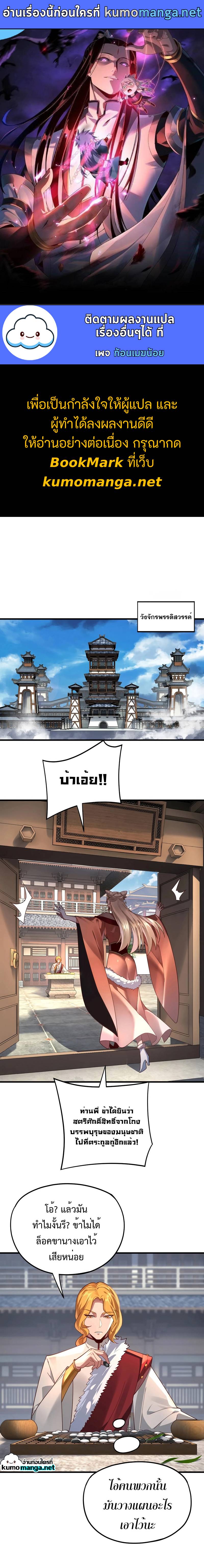 หน้า 1