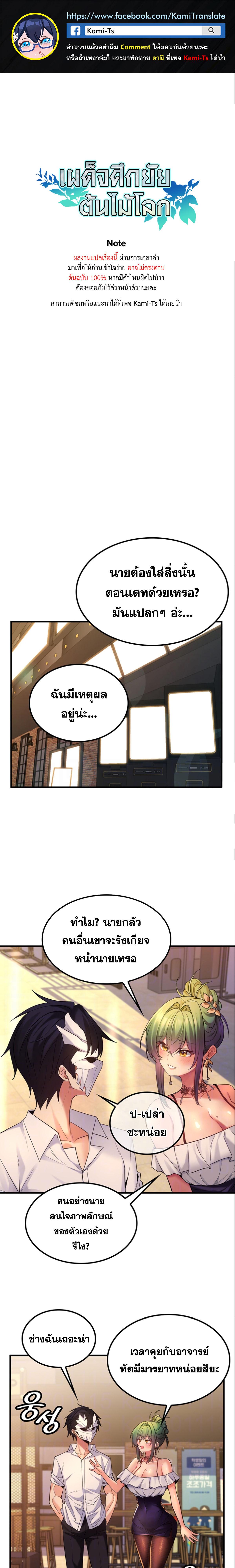 หน้า 1
