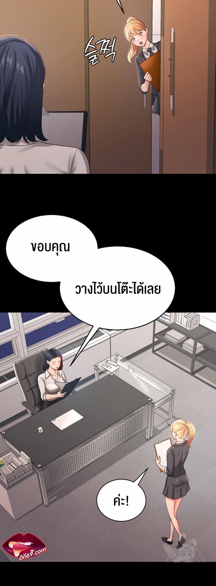 หน้า 21
