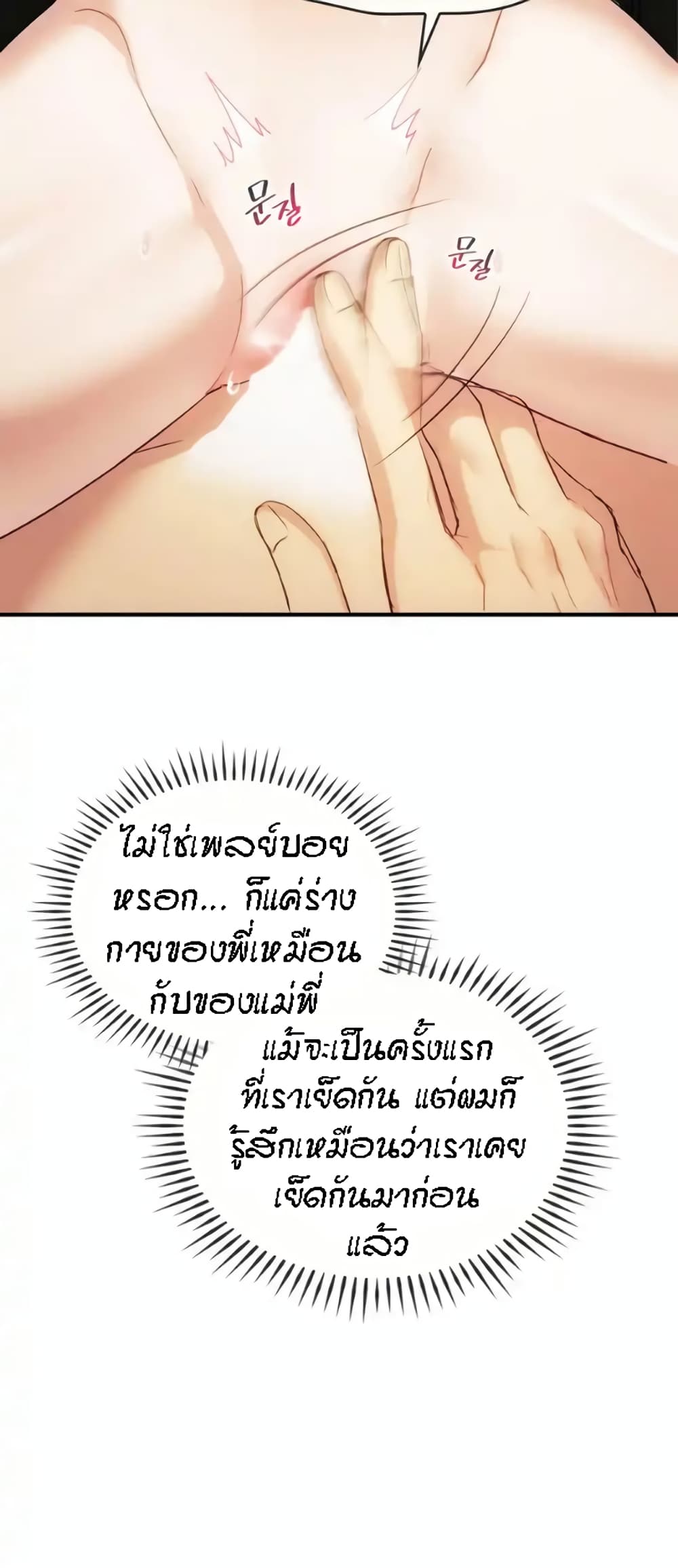 หน้า 30