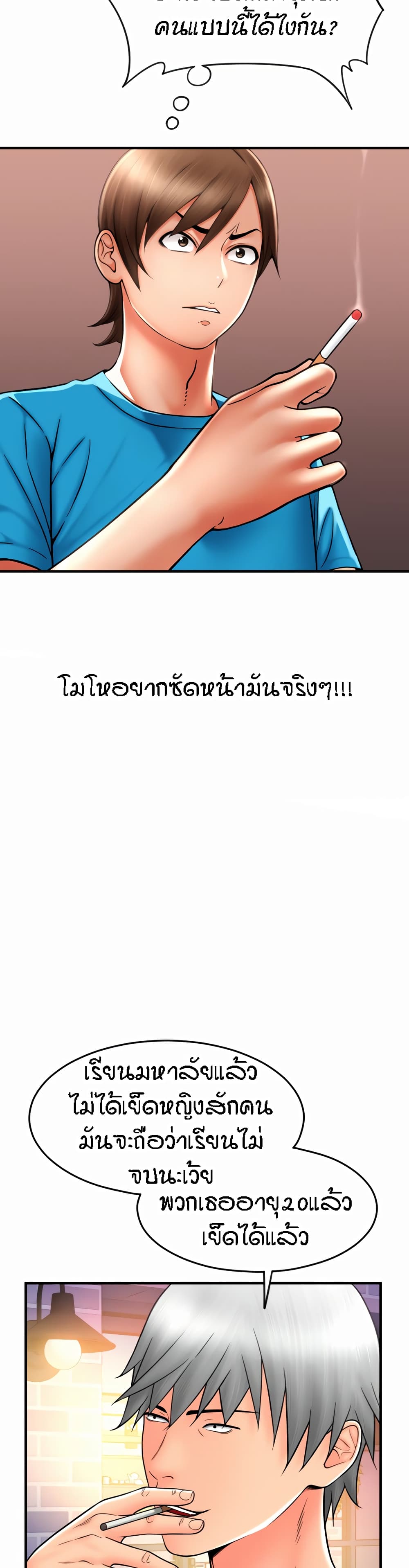 หน้า 36