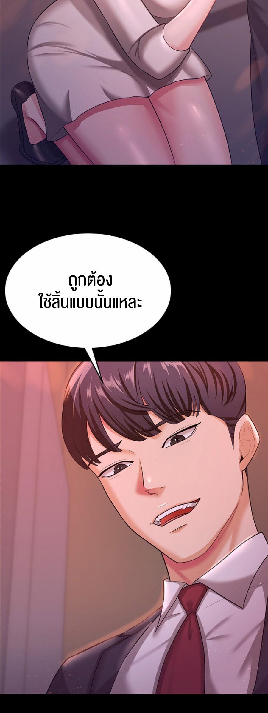 หน้า 36