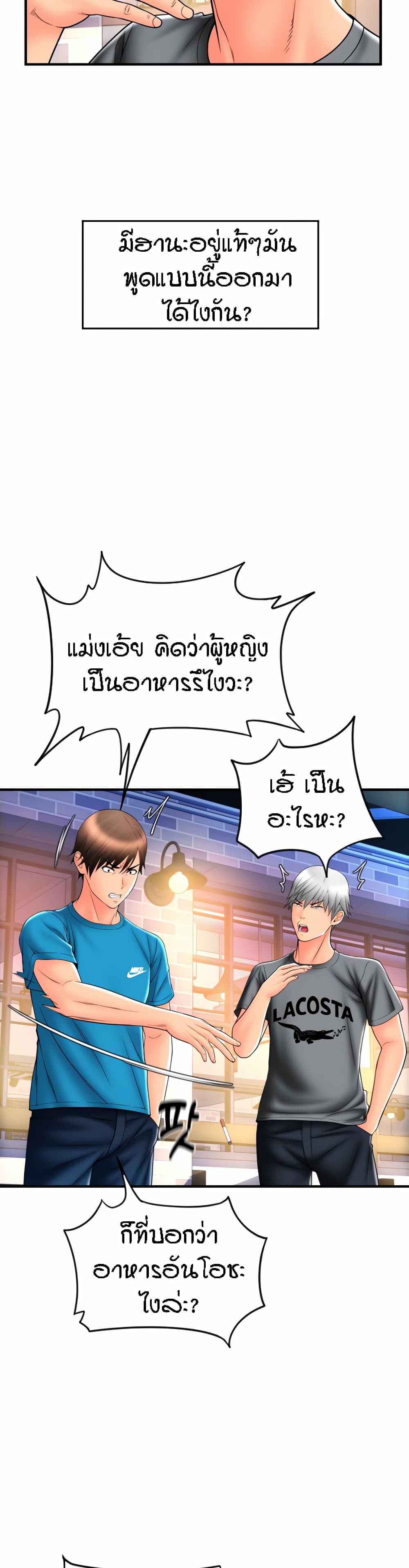 หน้า 37