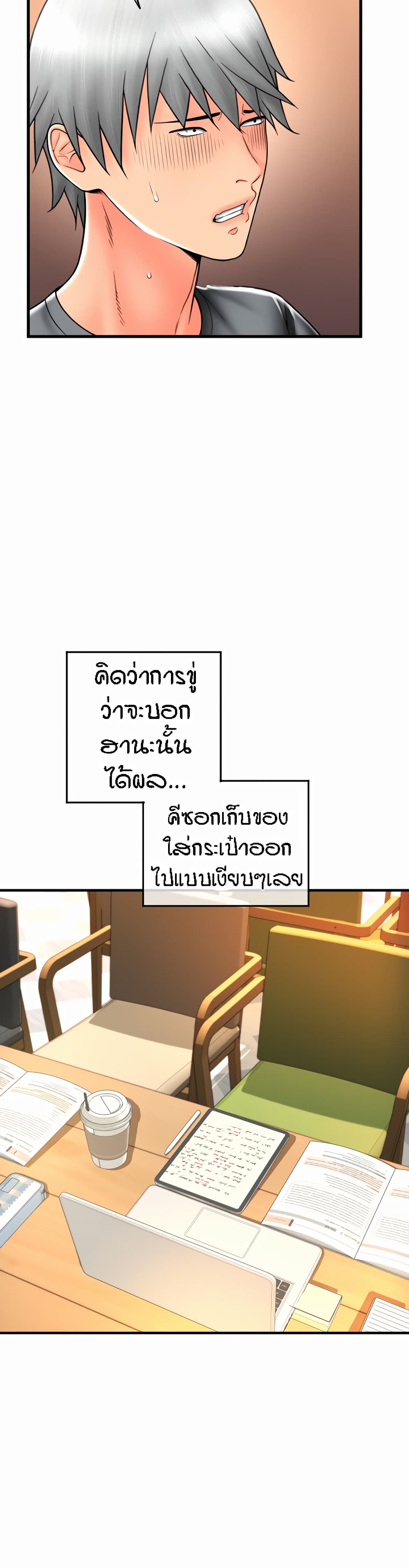 หน้า 40