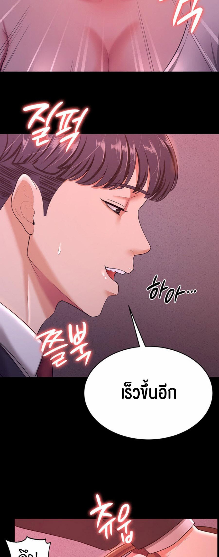 หน้า 44