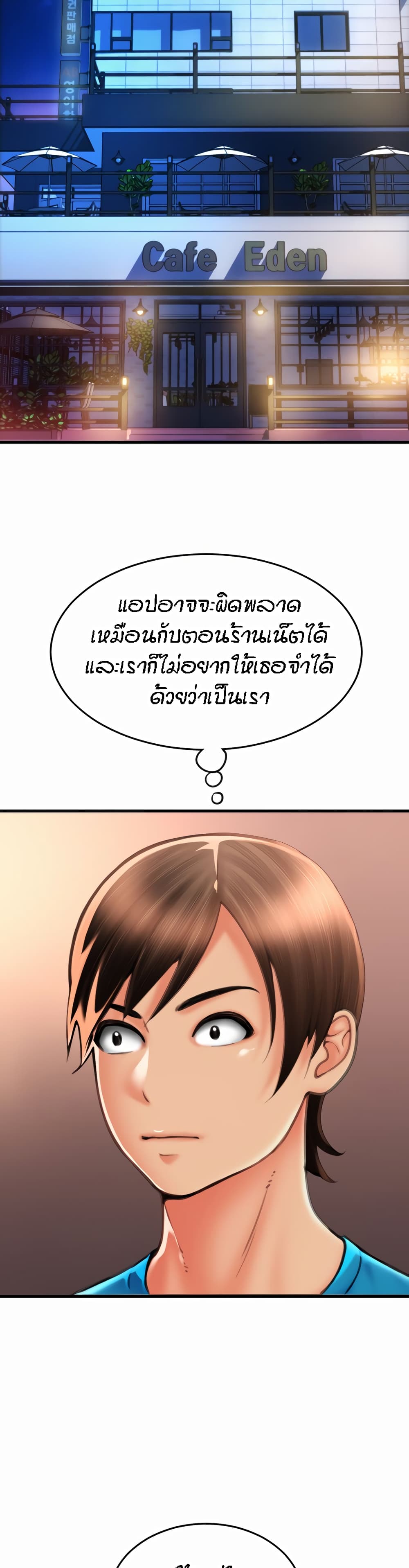 หน้า 48