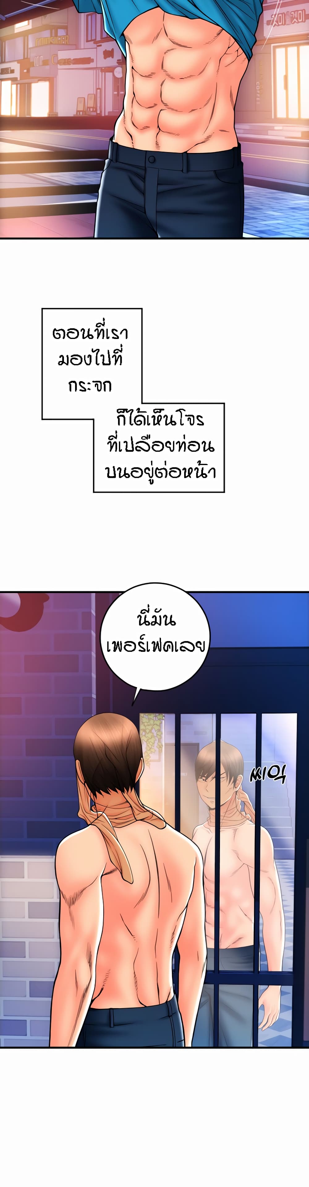 หน้า 51