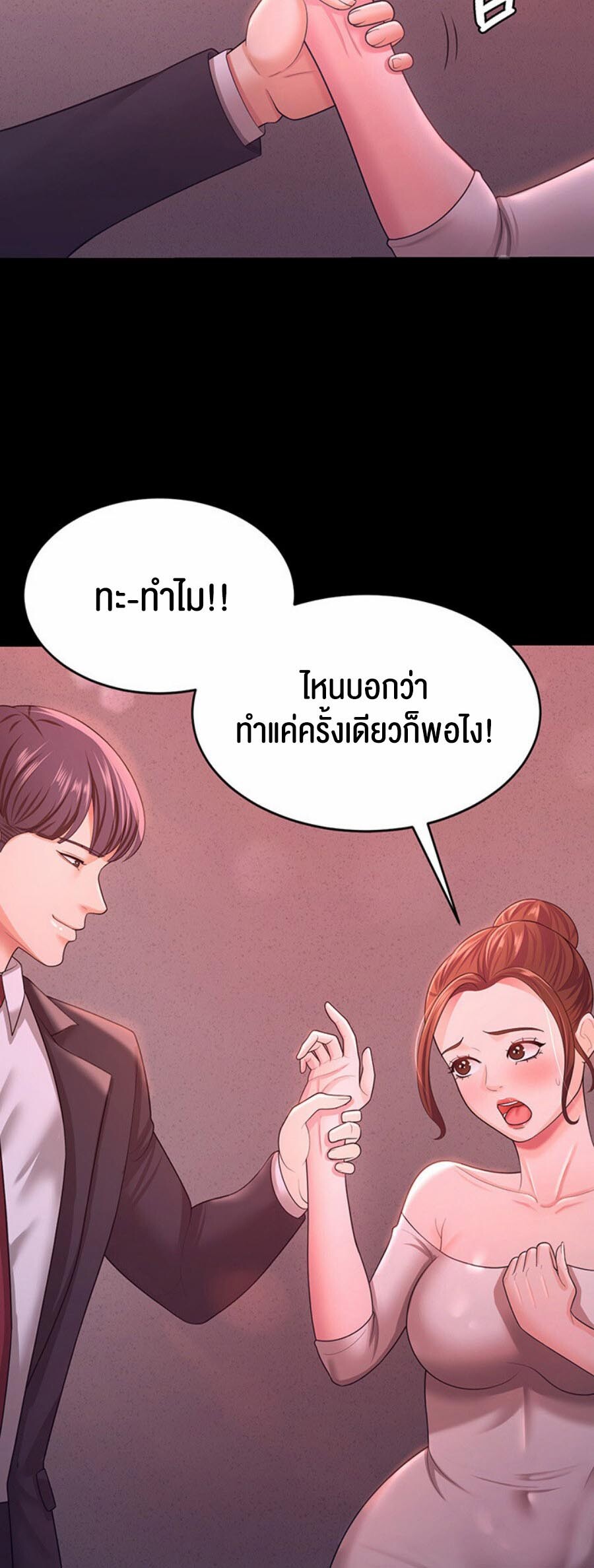หน้า 55