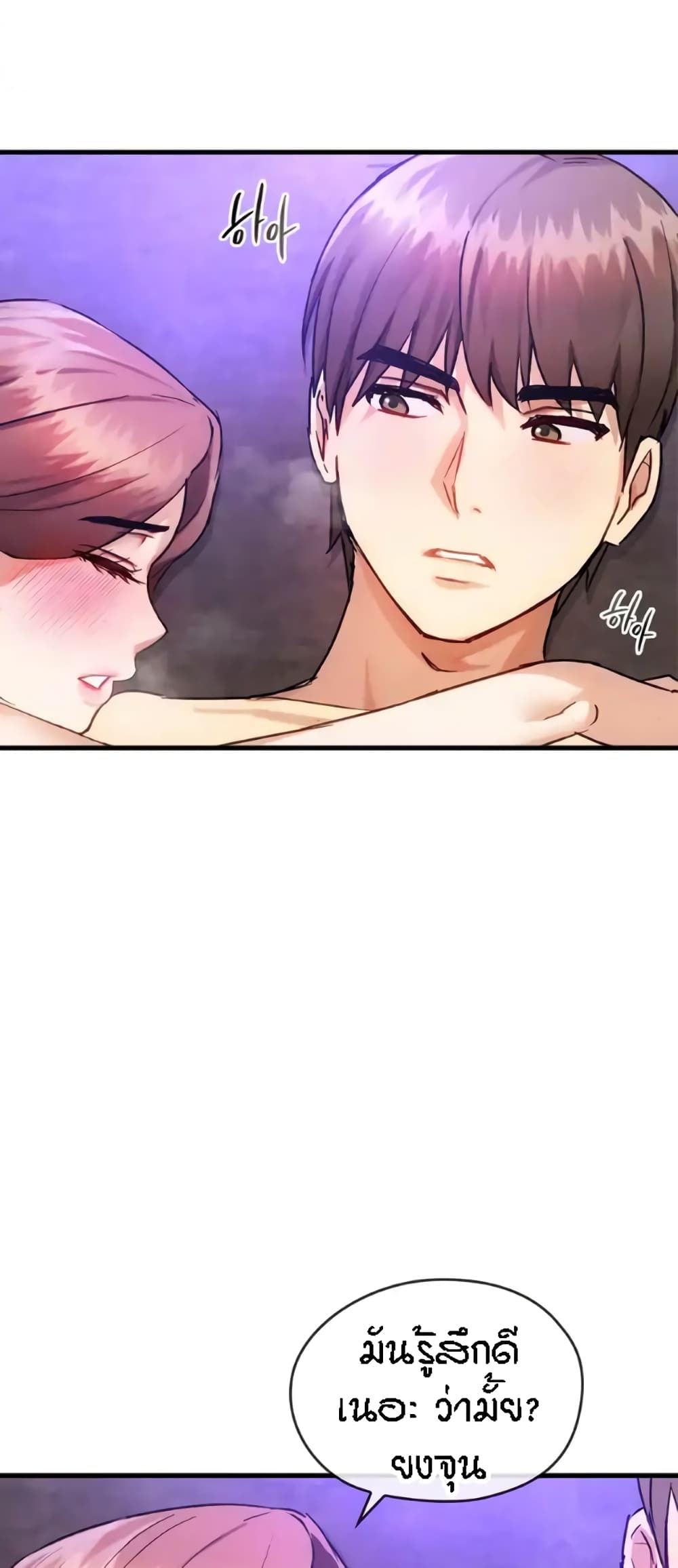 หน้า 55