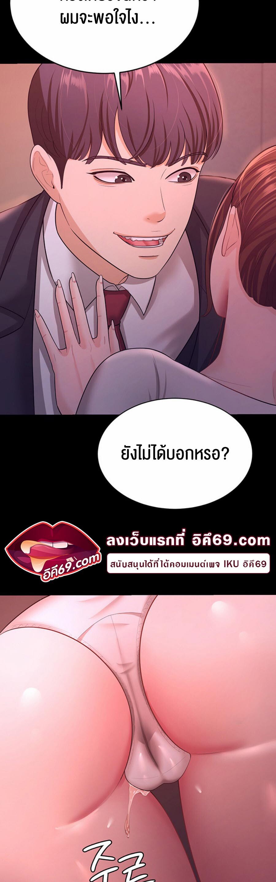 หน้า 58