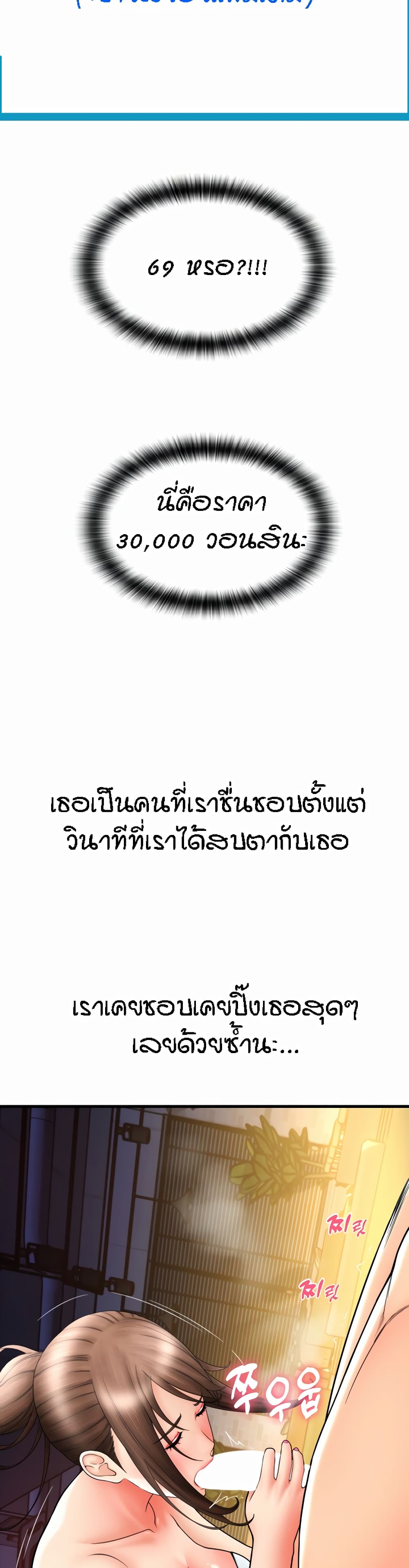 หน้า 59