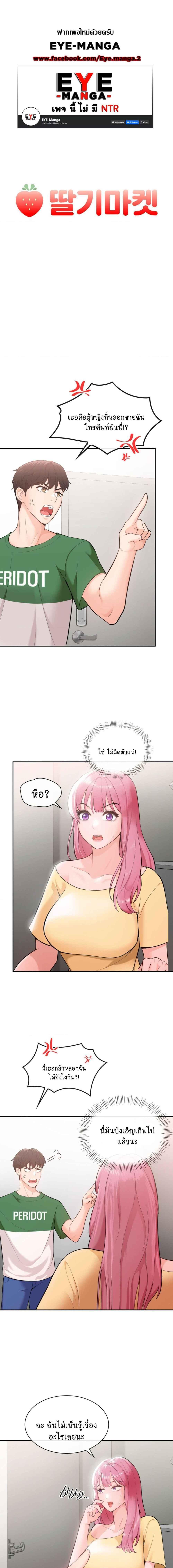 หน้า 1