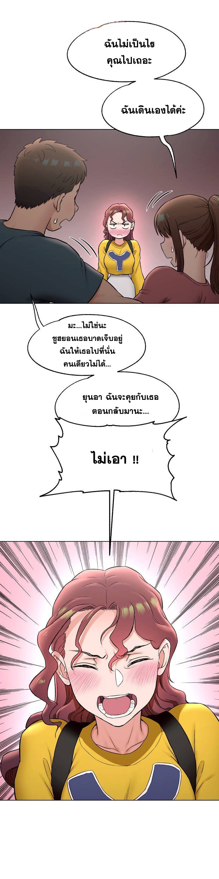 หน้า 21